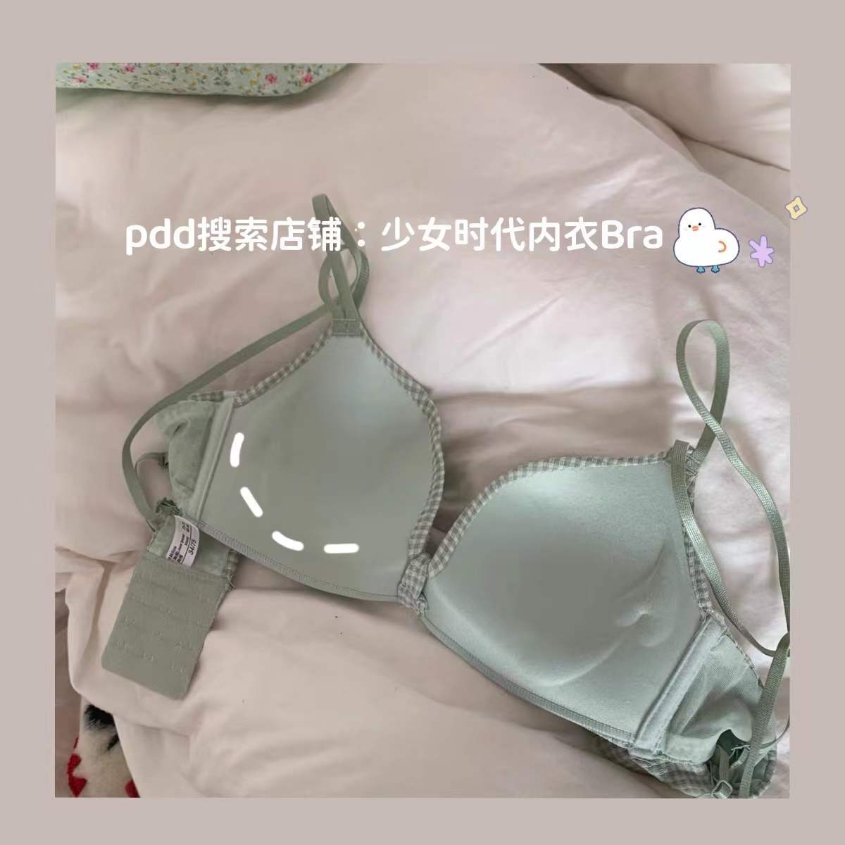 Japanese girls underwear students high school students small chest gathered style no steel ring anti-sagging new plaid bra bra