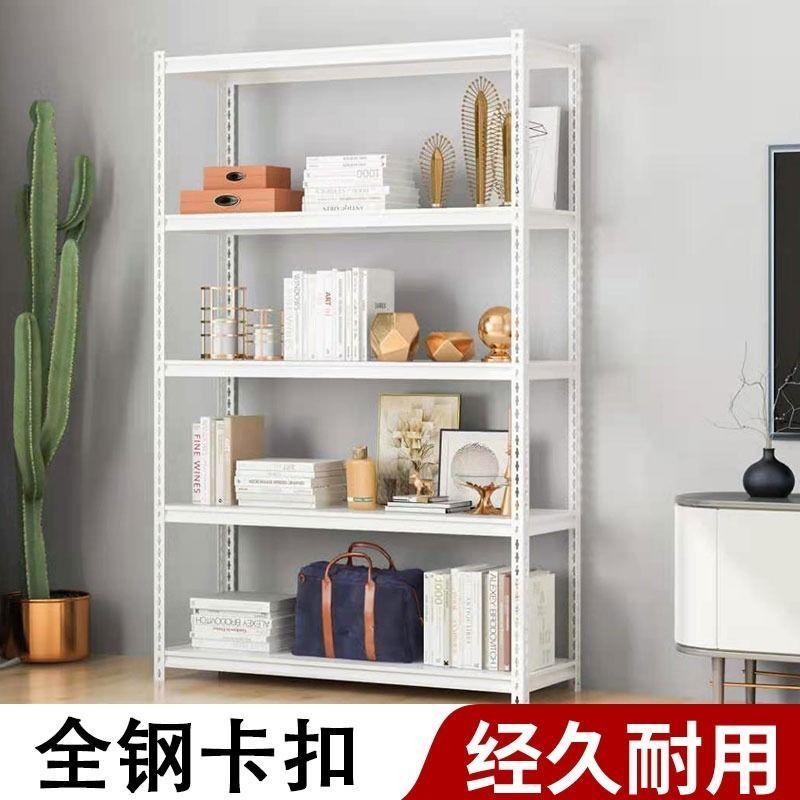 货架置物架落地角钢仓库家用多层铁架子超市展示架仓储阳台储物架