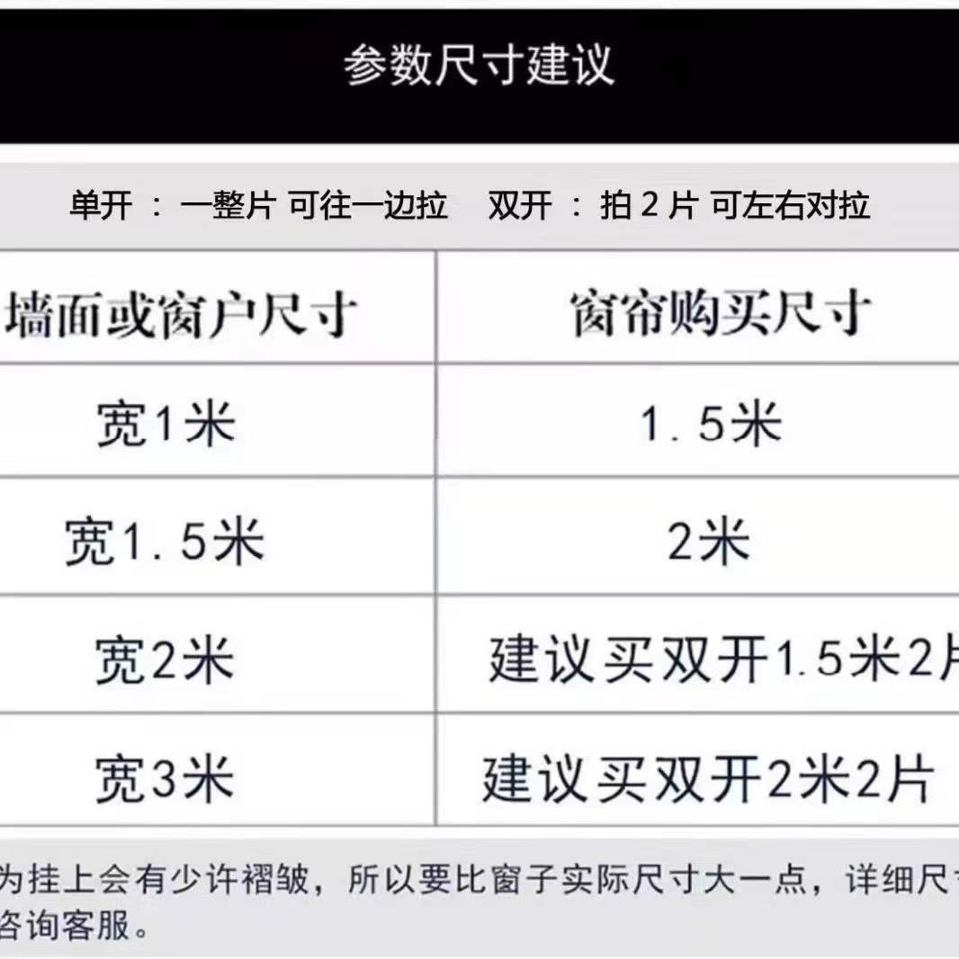 窗帘打孔尺寸图片