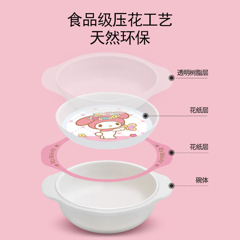 五和女宝宝儿童餐具专用美乐蒂可爱卡通婴儿米糊辅食碗水杯餐盘