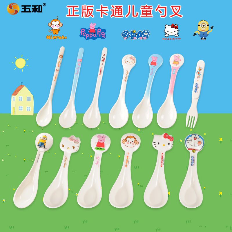 五和儿童勺子家用宝宝餐具汤勺训练吃饭勺婴儿辅食勺水果叉子调羹