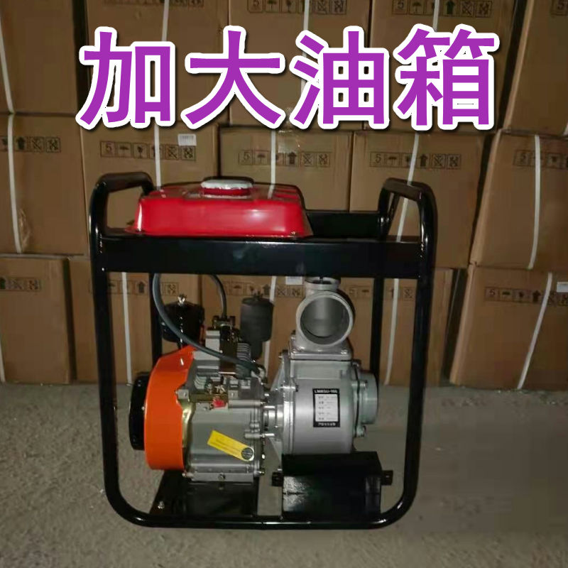 柴油机抽水泵大流量高扬程农用浇地灌溉自吸泵家用小型2寸3寸4寸