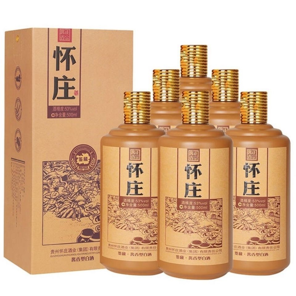 怀庄鉴藏传承经典53度酱香型白酒500ml贵州茅台镇整箱6瓶