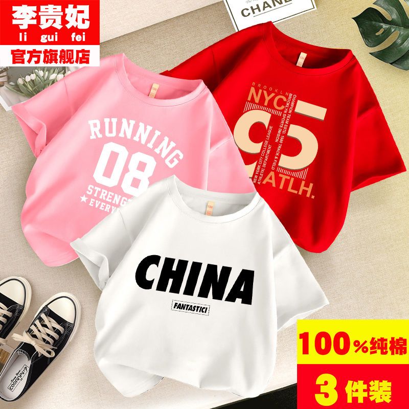 Pure cotton children's short-sleeved T-shirts for girls, summer clothes, children's clothes, children's clothes, medium and large children's fashionable and handsome student tops