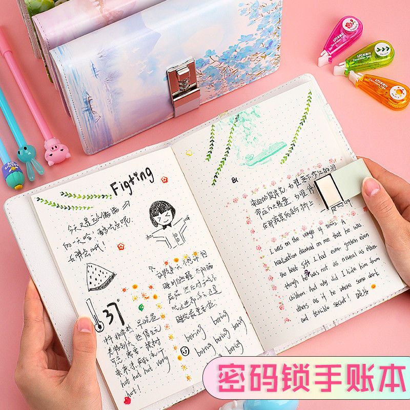 金谷带锁手账本少女心日记本创意手账密码本笔记本子可爱少女韩国