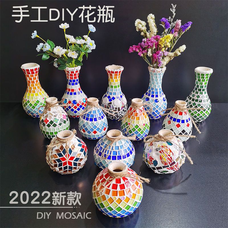 包邮手工diy制作花瓶马赛克材料包儿童亲子小幼儿园创意益智玩具 虎窝拼 包邮手工diy制作花瓶马赛克材料包儿童亲子小幼儿园创意益智玩具 虎窝拼