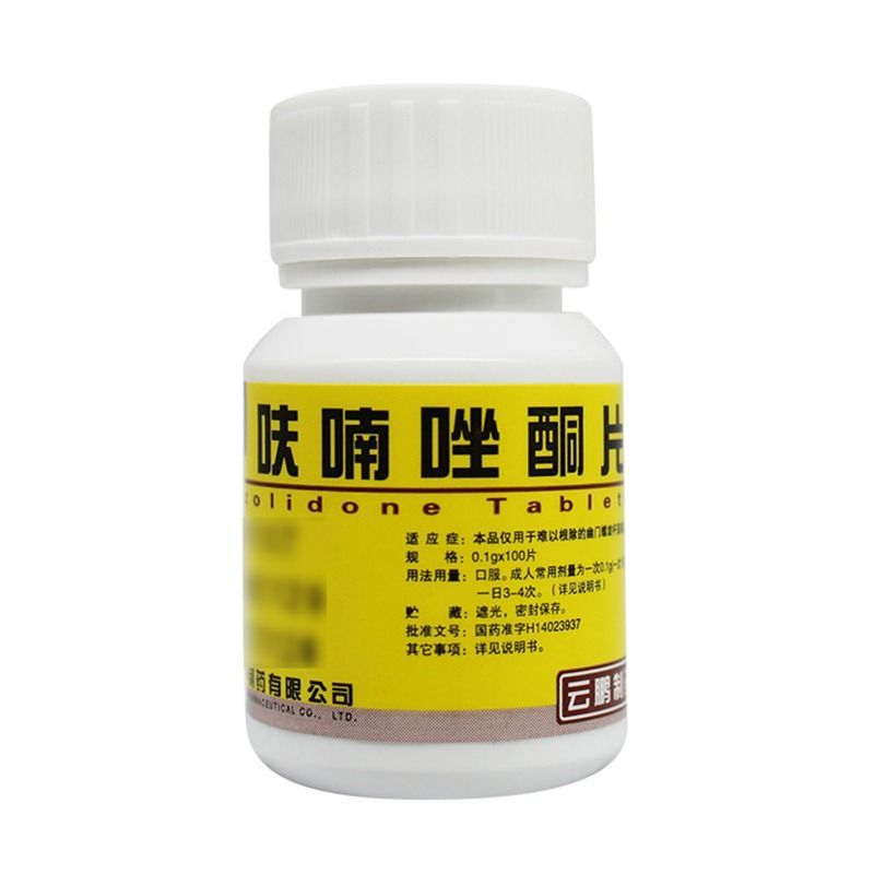 云鹏 呋喃唑酮片 0.