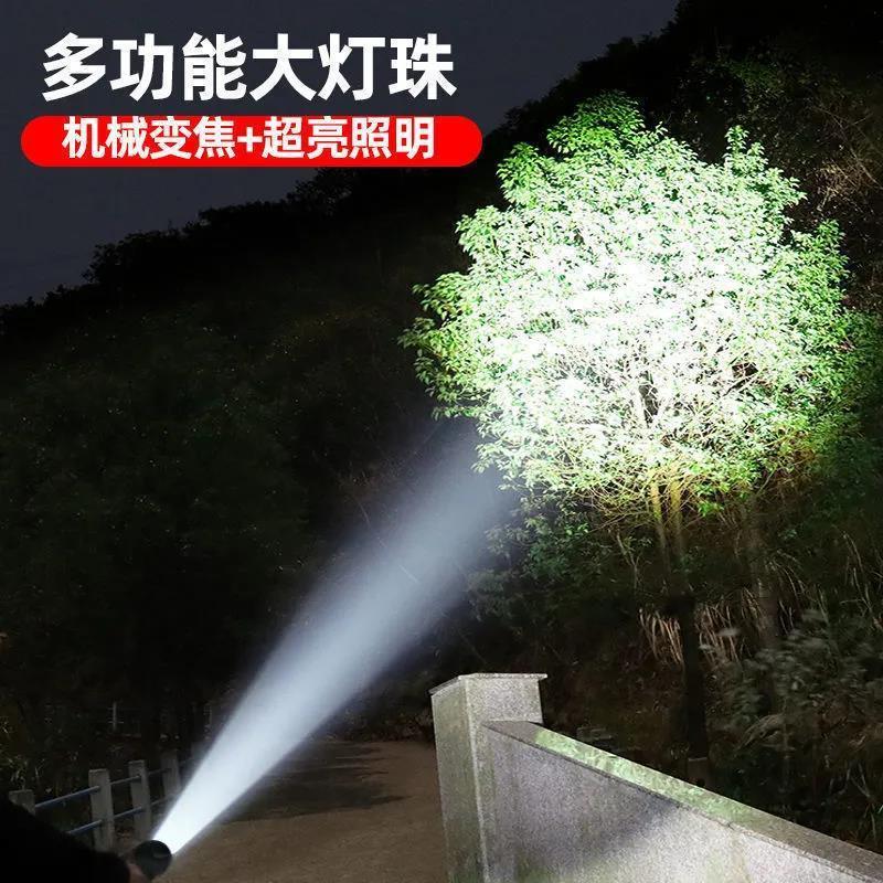 Strong light special forces flashlight rechargeable treasure mini student home self-defense outdoor super bright long-range led small light