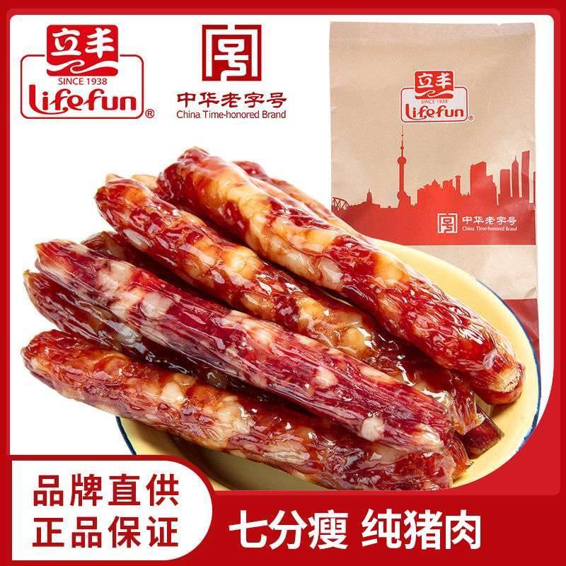 Lifefun 立丰 上海立丰广式腊肠甜味500g广东煲仔饭香肠中华食品一斤装