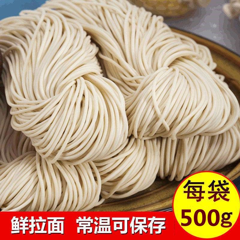 劲道鲜面面条半干湿面方便速食鲜面条拉面火锅面商用
