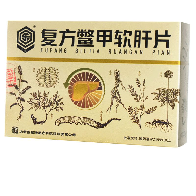 回乐 复方鳖甲软肝片 0.