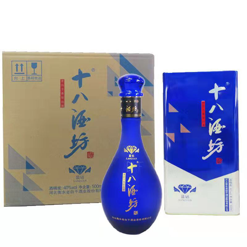 「保证正品」十八酒坊新蓝钻40度,500ml*4,商务自饮,清仓处理