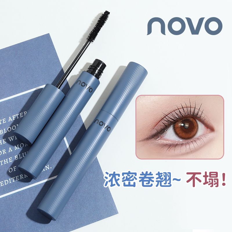 NOVO睫毛膏防水防汗防暈染細刷頭持久不暈染不掉色濃密卷翹女學生