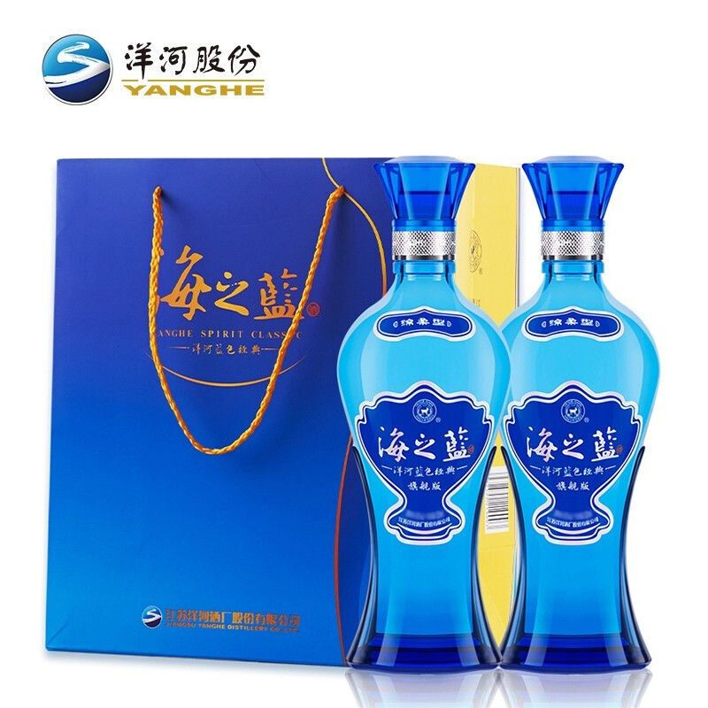 yanghe洋河蓝色经典海之蓝52度520ml2瓶装白酒口感绵柔浓香型