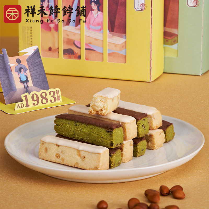 祥禾饽饽铺松仁奶皮酥250g盒装天津特产点心孕妇儿童休闲小吃零食