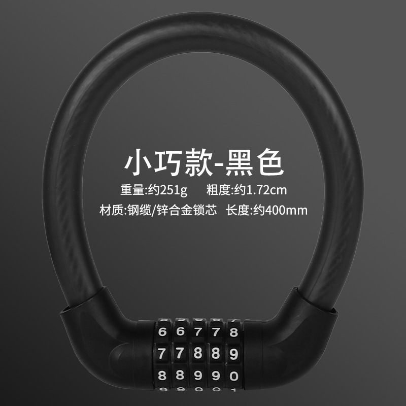 5位密码锁【加粗】