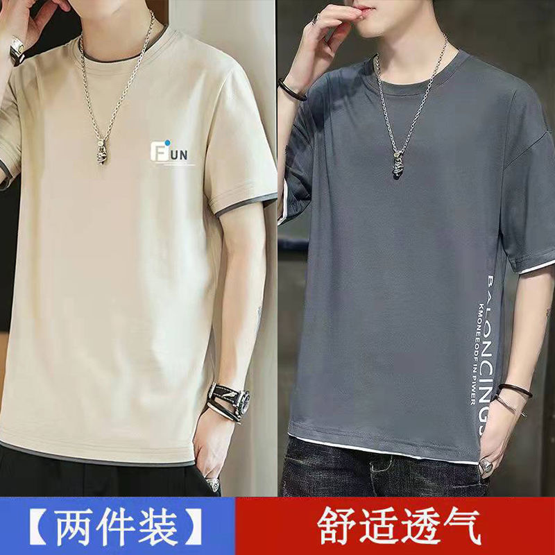 Short-sleeved t-shirt men's half-sleeved summer youth Korean version of the trendy brand men's trend new student jacket male 1/2 piece