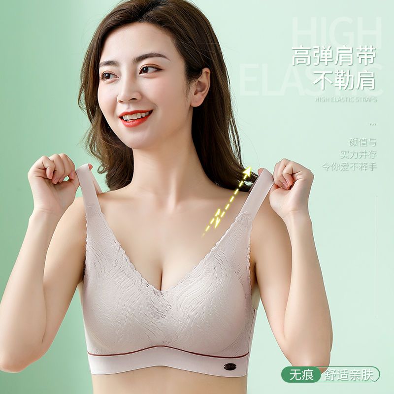 Doramie seamless underwear women's small breasts gather no steel ring to receive side breasts summer thin section beautiful vest style latex bra