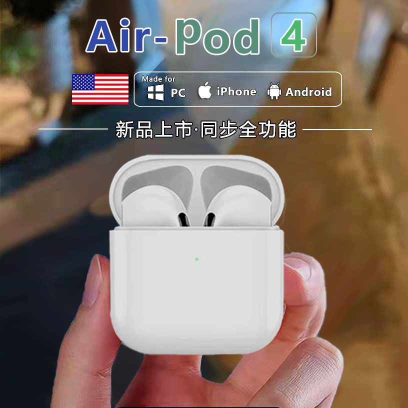 华强北四代无线蓝牙耳机pro4高音质降噪迷你入耳式安卓苹果通用