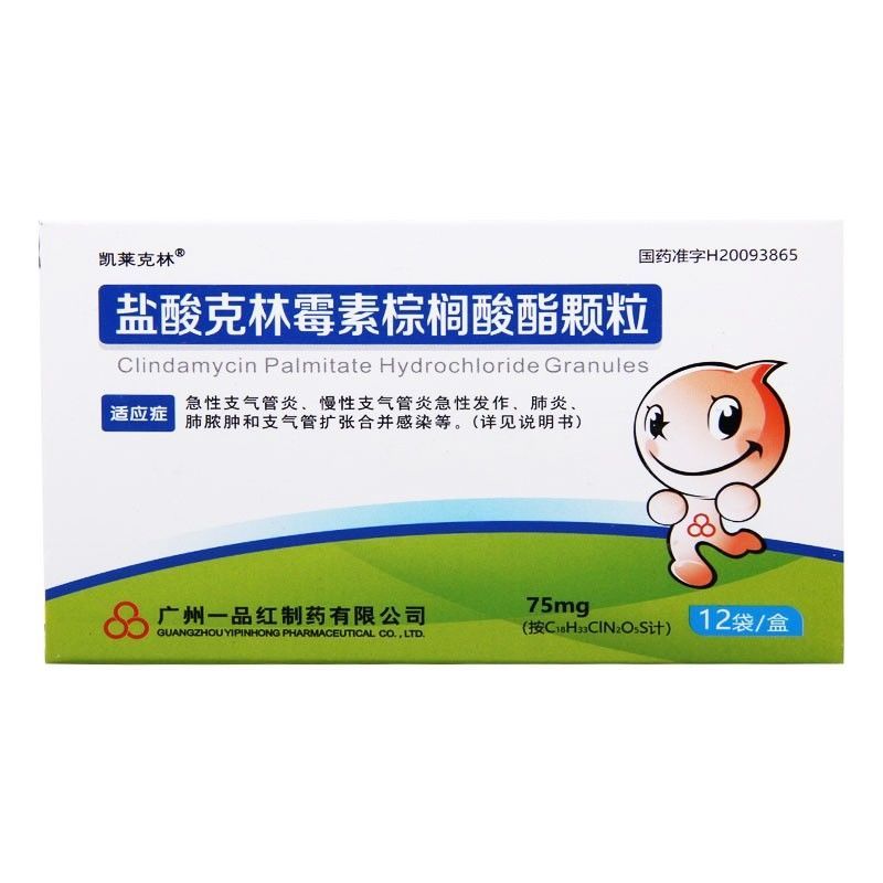 凯莱克林 盐酸克林霉素棕榈酸酯颗粒 75mg*12袋/盒 详见说明书