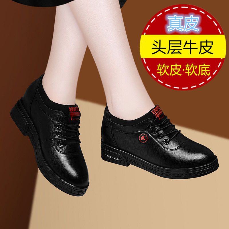 全牛皮休闲单鞋女2022春季新款百搭软皮软底真皮小皮鞋女平底单鞋