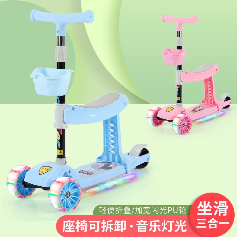 儿童滑板车可坐可滑三合一2 3 6岁防摔溜溜车婴幼儿礼物男玩具车