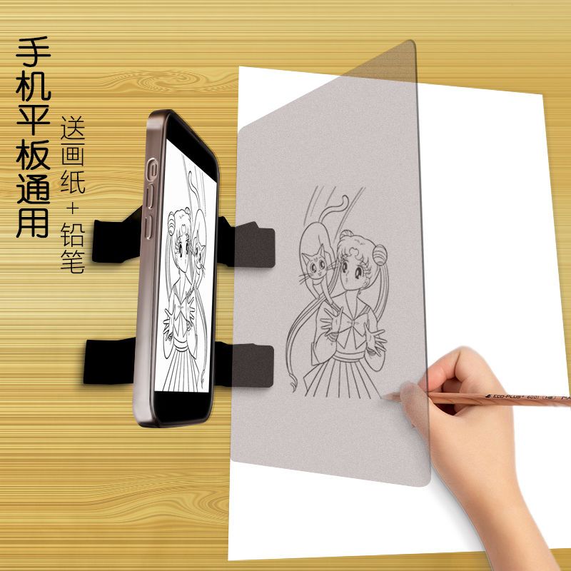画画神器临摹拷贝台光学板投影绘画线条动漫手抄报描图手残党通用