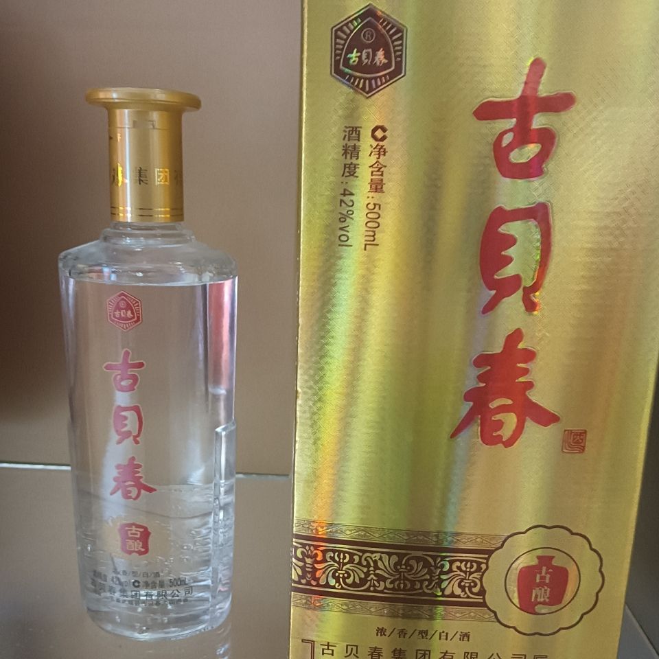 古贝春浓香型白酒 42度金古酿500ml!