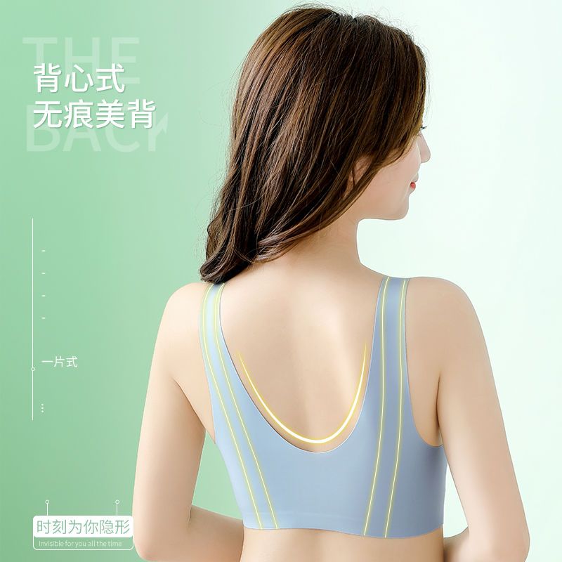 Doramie seamless underwear women's small breasts gather no steel ring to receive side breasts summer thin section beautiful vest style latex bra