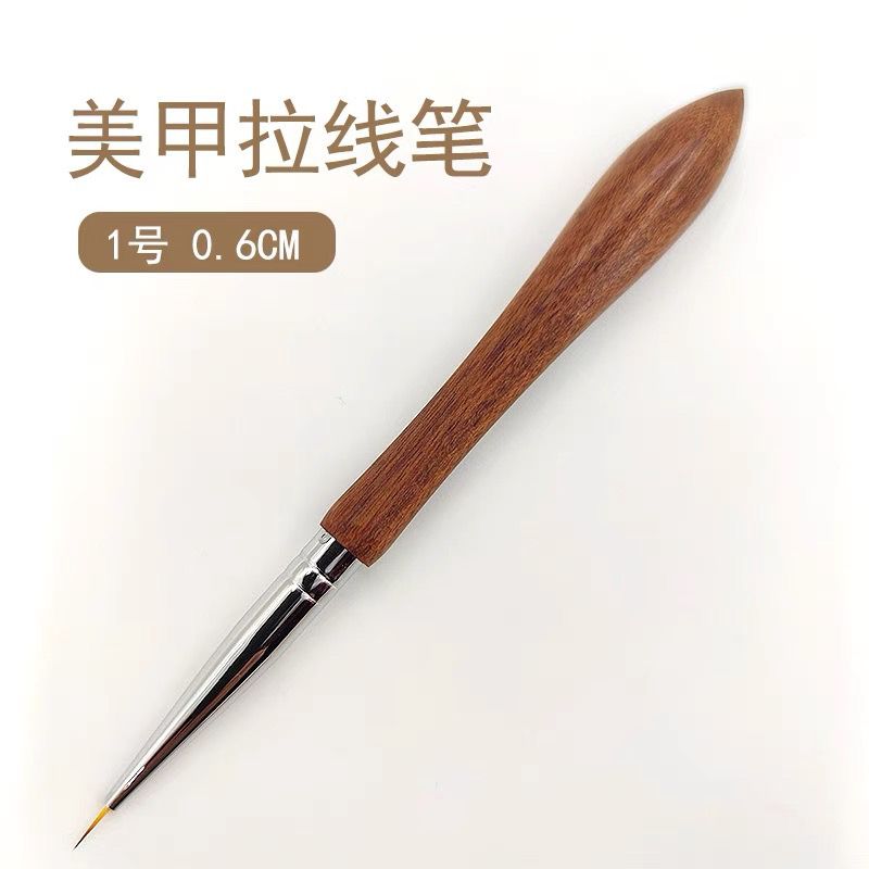 日式美甲光疗笔彩绘笔罐装甲油胶专业笔刷套装拉线画花笔毛檀木杆