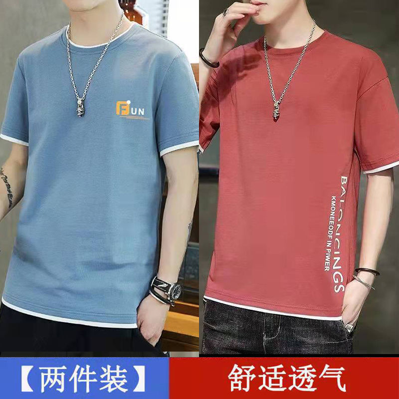 Short-sleeved t-shirt men's half-sleeved summer youth Korean version of the trendy brand men's trend new student jacket male 1/2 piece
