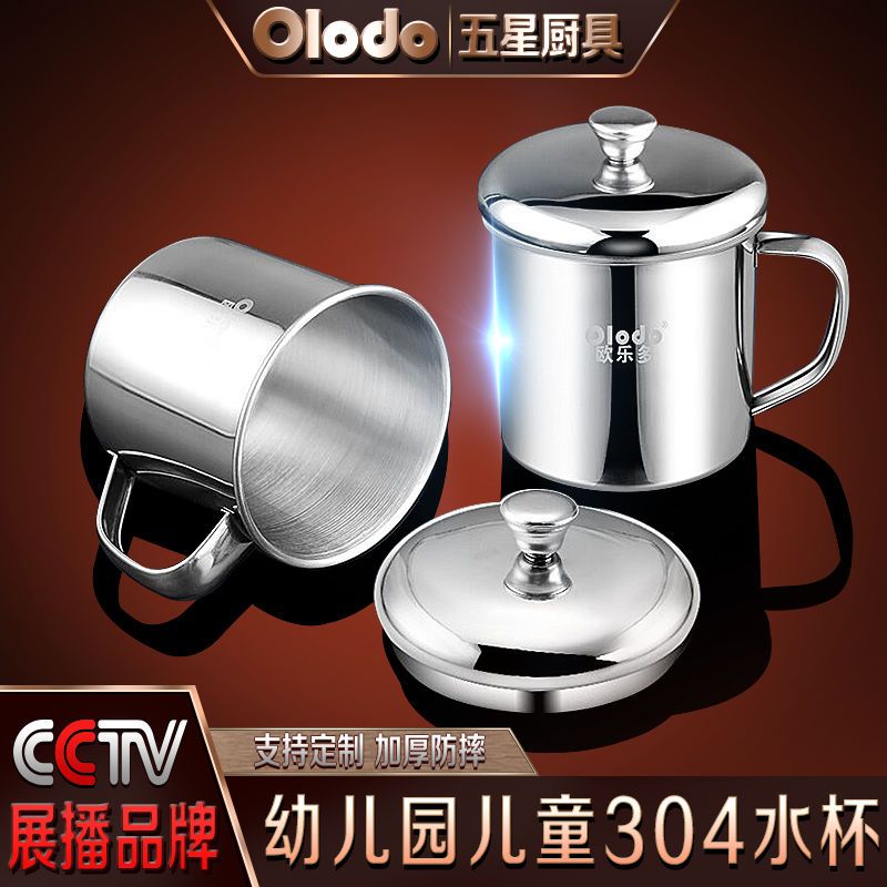 [Children's Special] Fall-proof 304 Stainless Steel Cups with Lids for Kindergarten Students Men and Women Lettering Cups