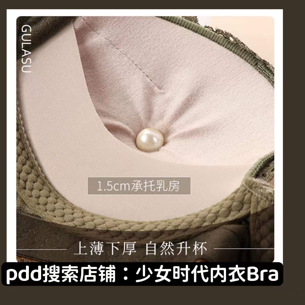 French pure desire lace small chest push-up underwear without steel ring adjustable top support anti-sagging close-up breast bra bra