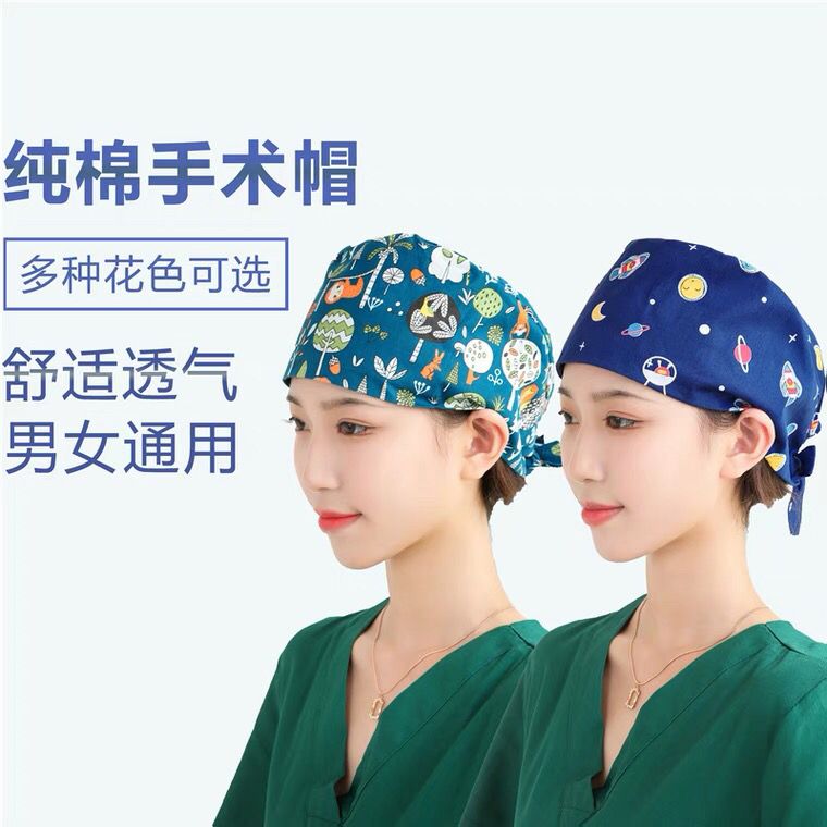 纯棉印花手术帽外科口腔护士帽女医生手术室帽子可调节化疗帽医用