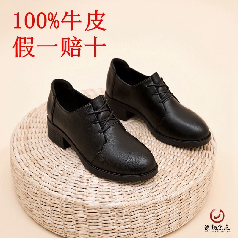 黑色小皮鞋女粗跟正裝工作鞋厚底久站不累軟底職業通勤秋季單鞋女