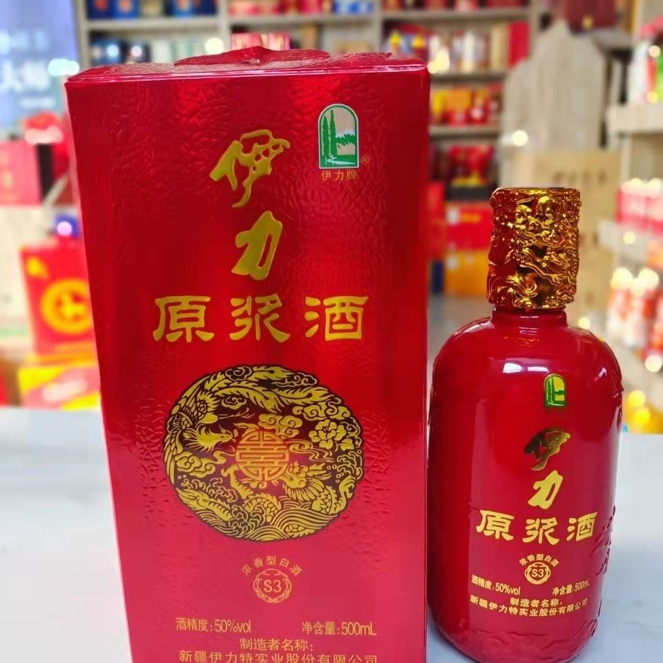 50度伊力原浆酒伊力特纯粮酿造白酒全国包邮伊犁酒