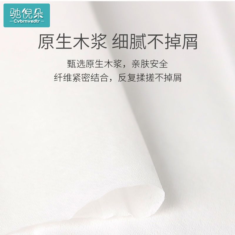 刀纸产妇专用卫生纸产房用纸巾孕妇生产月子纸产后待产用品产褥垫
