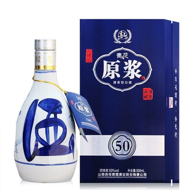 山西汾清香型白酒杏花产地53度杏花酒原浆500ml*6瓶清香型