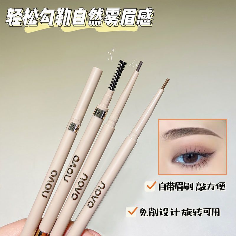 NOVO眉筆防水防汗不掉色根根分明自然學生黨刀削式野生眉懶人細頭