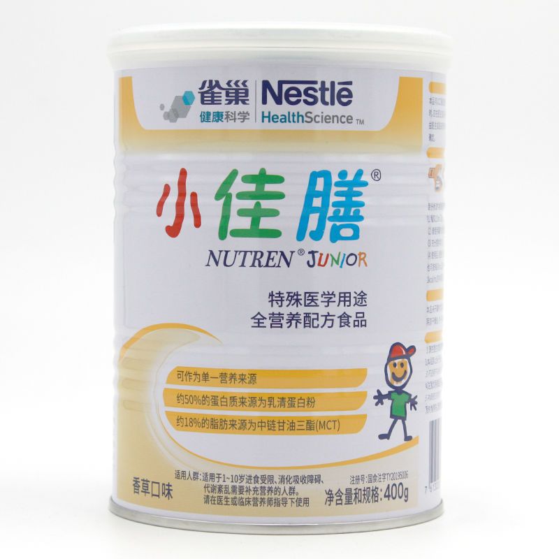 雀巢健康科学小佳膳幼儿儿童全营养配方奶粉400g 罐装瑞士进口