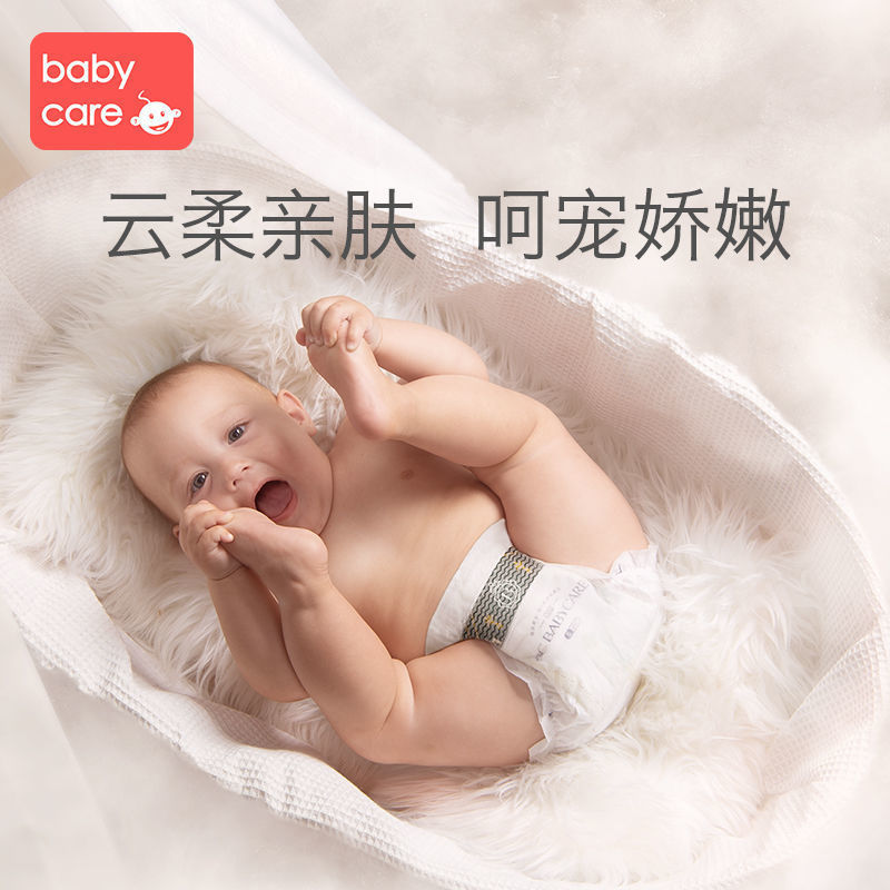 babycare纸尿裤皇室狮子王国宝宝纸尿裤超薄透气柔婴儿尿不湿4包