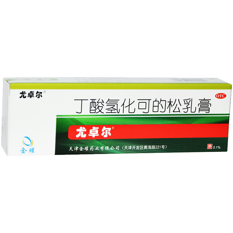 尤卓尔软膏丁酸氢化可的松乳膏过敏性皮炎脂溢性皮炎过敏性湿疹