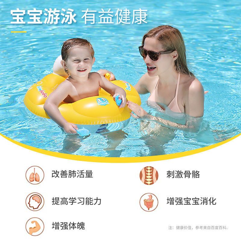 Swimbobo婴儿游泳圈儿童腋下坐圈0-4岁婴幼儿儿童游泳圈宝宝趴圈