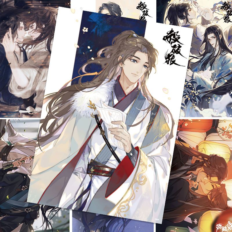 滿99可發 殺破狼海報原耽小說裝飾畫古風照畫冊二次元動漫周邊 壁紙 交換禮物 Yahoo奇摩拍賣