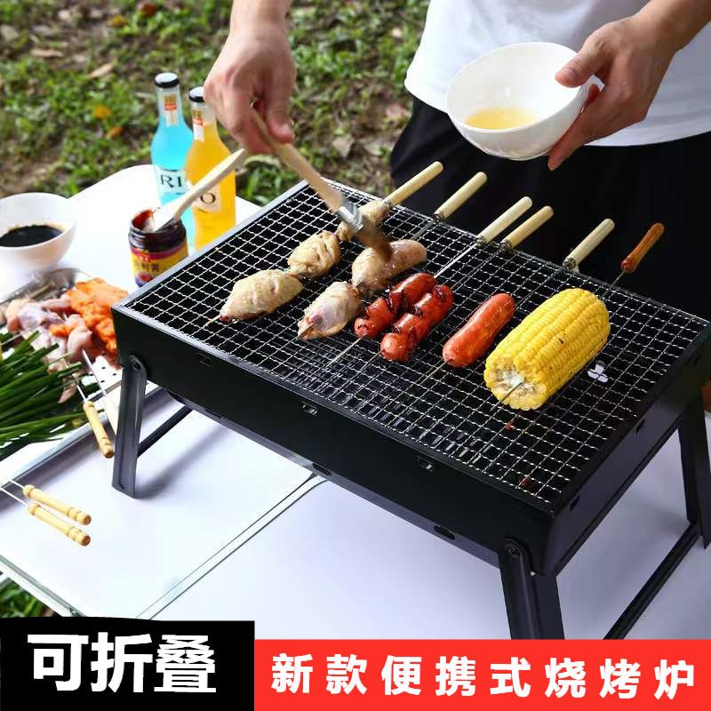 三樱烧烤架家用木炭烧烤炉户外架子小型碳烤炉子串不锈钢野外烤肉
