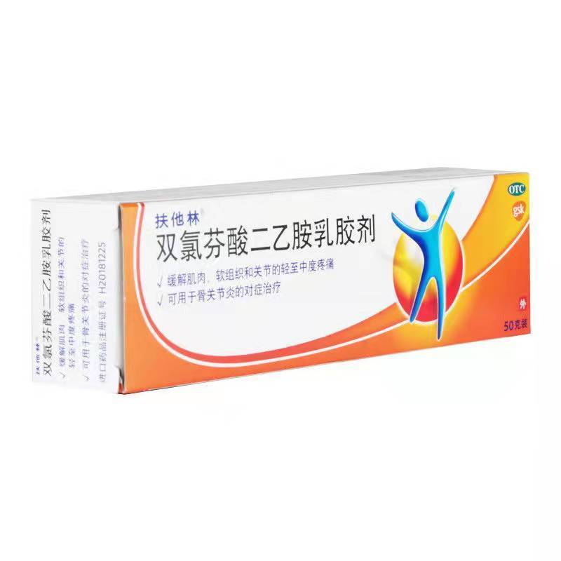 扶他林 双氯芬酸二乙胺乳胶剂 50g