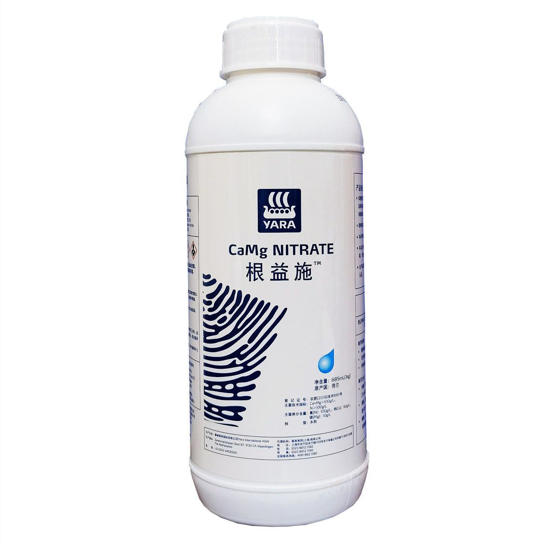 雅苒根益施进口浓缩钙镁肥中量元素水溶肥中微量元素补钙镁冲施肥