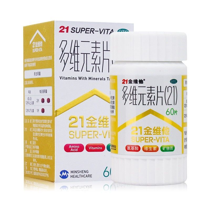 民生21金维他多维元素片60片复合维生素a维生素b多种维生素c综合
