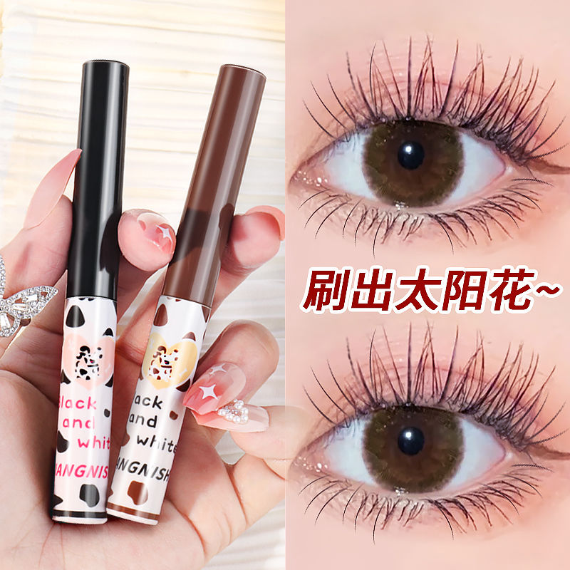 【化妝師專用】極細睫毛膏防水防汗持久不暈染刷頭纖長卷翹女學生