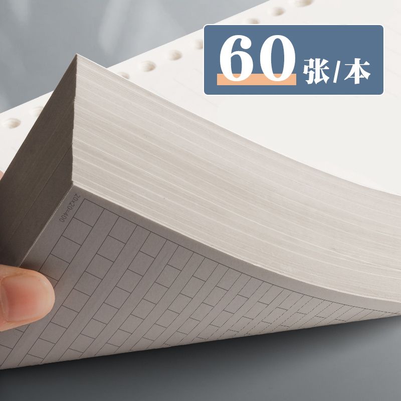 B5活页作文替芯可拆卸A4加厚400格300格1000格修正栏作文纸送外壳